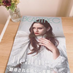 美容業界誌『ザ・ビューレック』6月号に掲載されました！
